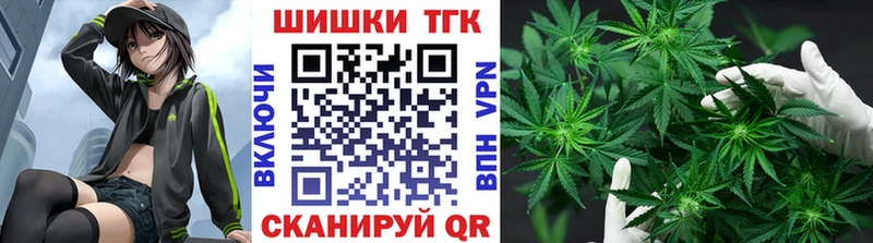 Купить наркотики сайты Магнитогорск ссылка на мегу как войти Бошки Шишки Cocaine