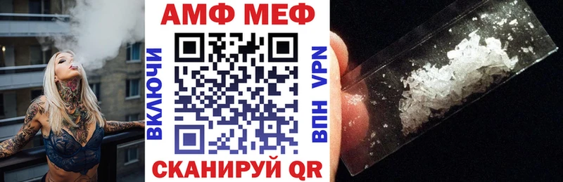 АМФ 97%  Магнитогорск 