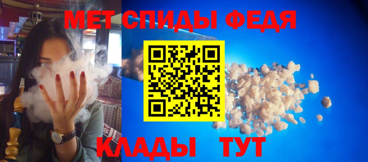 Магнитогорск  Амфетамин 98%  Amphetamine  Вход с VPN 