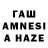 Печенье с ТГК конопля Nawzays