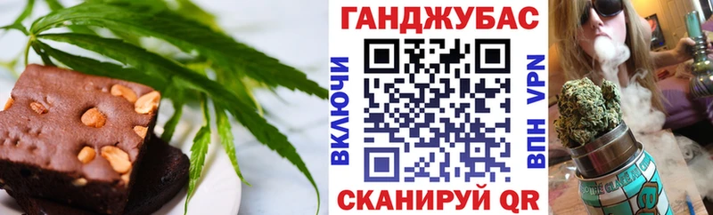 гидра как зайти  Магнитогорск  Печенье с ТГК конопля 