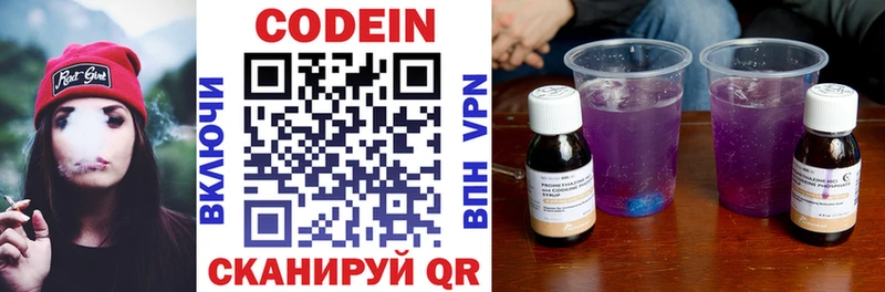маркетплейс официальный сайт  Магнитогорск  Кодеиновый сироп Lean напиток Lean (лин)  KRAKEN ТОР 