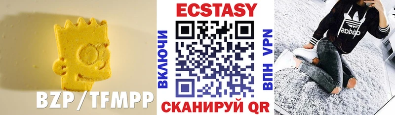 Экстази ешки Магнитогорск