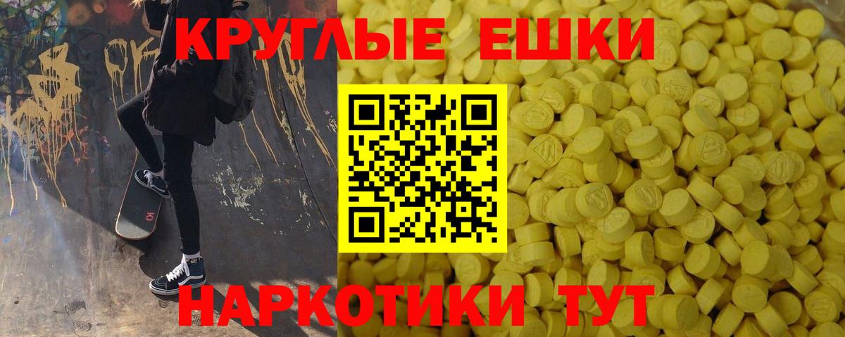 где продают   Ecstasy Cube  Вход с VPN  Экстази  ЭКСТАЗИ VHQ  Магнитогорск 