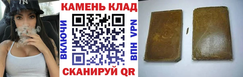 Гашиш Изолятор  Магнитогорск 