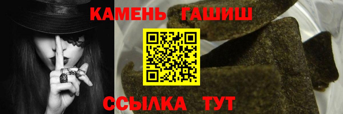 Магнитогорск  Гашиш AMNESIA HAZE  ГАШИШ  Вход с VPN 