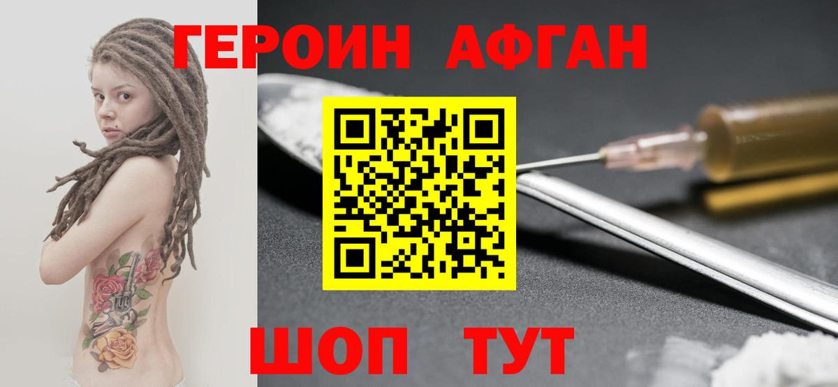 Меф МЯУ МЯУ   Вход с VPN  Марихуана  Купить наркотики цена  Магнитогорск  ГАШ  Cocaine  Codein 