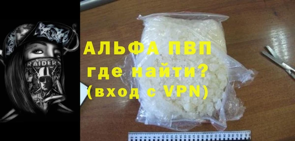 бутик Абаза