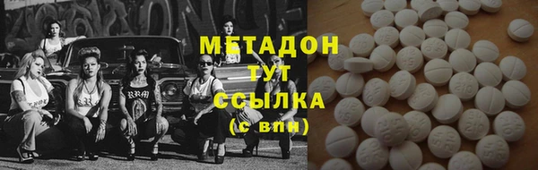 бутик Абаза
