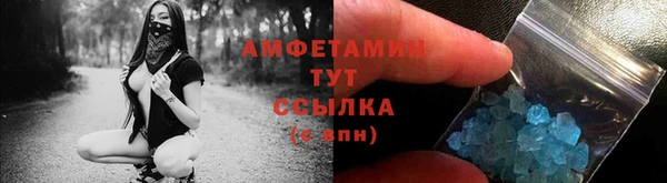 бутик Абаза