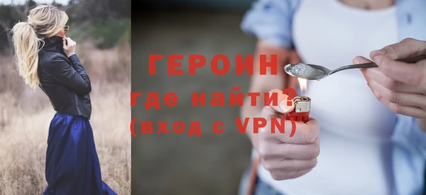 бутик Абаза