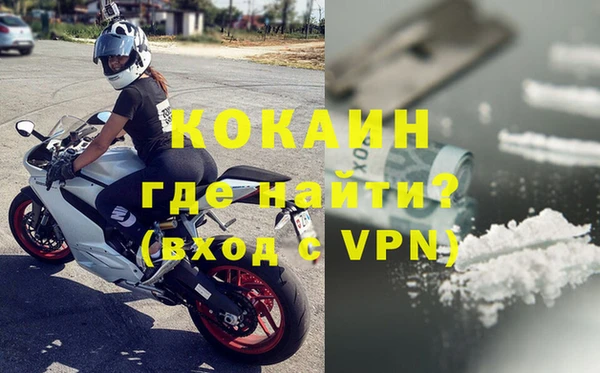 бутик Абаза