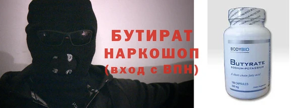 бутик Абаза