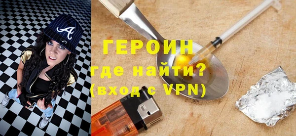 герыч Абдулино