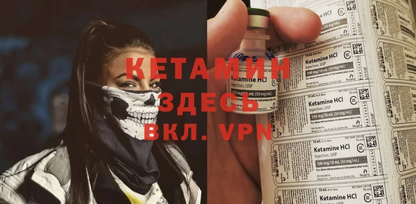 бутик Абаза