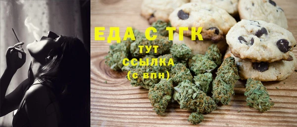 молекула духа Алексеевка