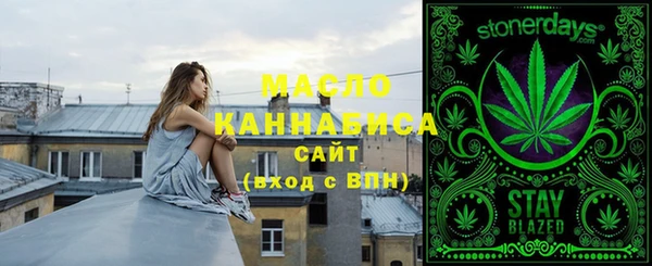 бутик Абаза
