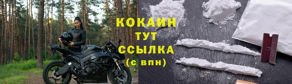 прущая мука Абинск