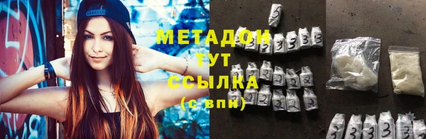 герыч Абдулино