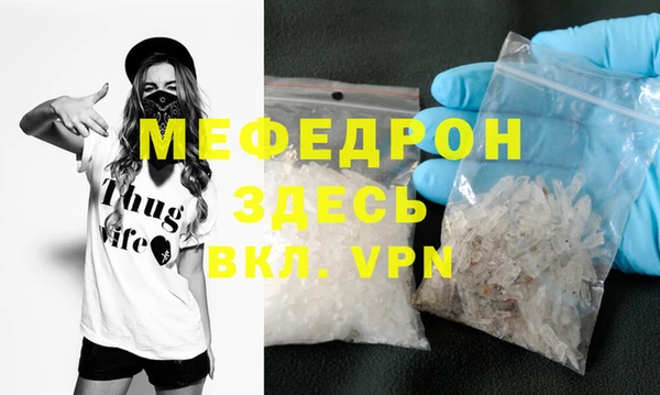 бутик Абаза
