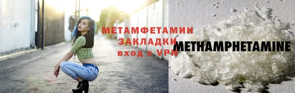 бутик Абаза