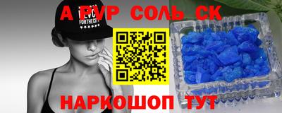 jwh Кингисепп