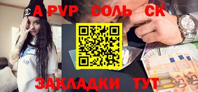 jwh Кингисепп