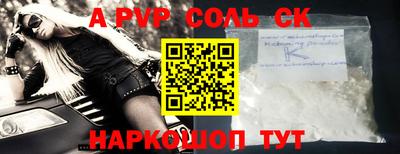 ALPHA-PVP Коммунар