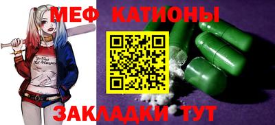 мескалин Кинель
