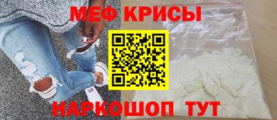 мескалин Кинель