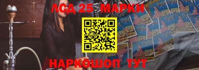 мескалин Кинель