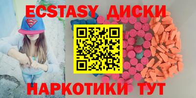гашиш Комсомольск-на-Амуре