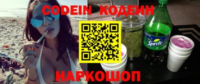 мескалин Кинель