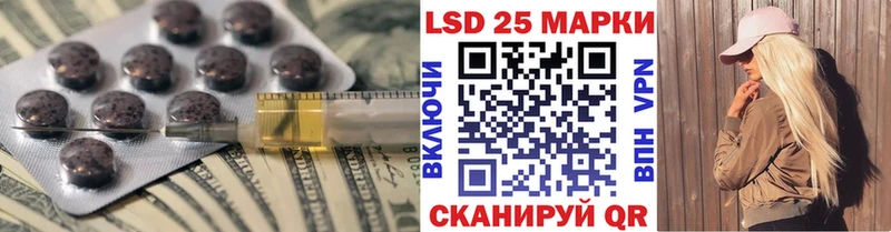 ЛСД экстази ecstasy  как найти закладки  Магнитогорск 