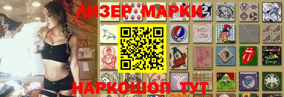 ЛСД экстази ecstasy  LSD-25 экстази ecstasy  Вход с VPN  Магнитогорск 
