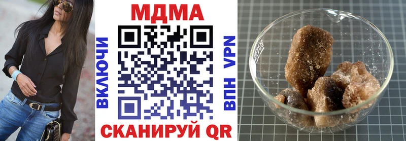 MDMA кристаллы  Магнитогорск 