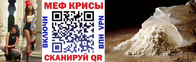 МЕФ 4 MMC  сколько стоит  hydra зеркало  Магнитогорск 