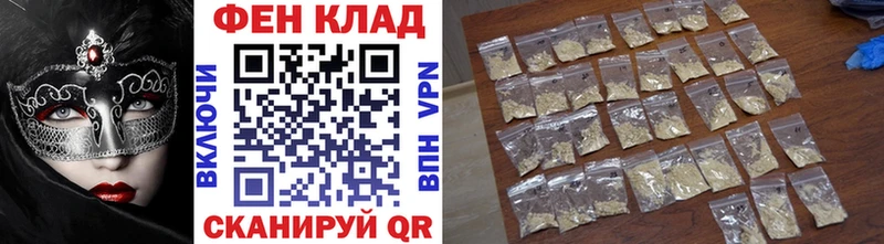блэк спрут онион Магнитогорск Метамфетамин винт