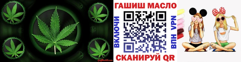 Дистиллят ТГК жижа  даркнет сайт  Магнитогорск 