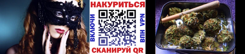 Бошки Шишки конопля  Магнитогорск 